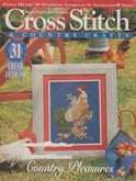 Cross Stitch & Country Crafts (now Cross Stitch & Needlework) | Cover: Majestic Rooster