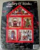 Christmas House | Cover: Christmas House