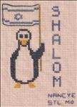 Israel Penguin