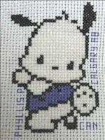 Sample for Charity