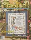 Cross Stitch Magazine | Cover: Children Learn
