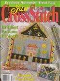 Just Cross Stitch | Cover: Fountain House Card Holder