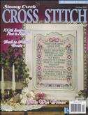 Stoney Creek Cross Stitch Collection | Cover: Three Wise Women