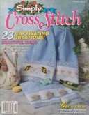 Simply Cross Stitch (now Cross Stitch Magazine) | Cover: Lacy Hand Towels