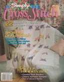 Simply Cross Stitch (now Cross Stitch Magazine) | Cover: Flower Garden Afghan