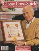 Classic Cross Stitch | Cover: Grandpa's Award