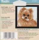 Fluffy Puppy | Cover: Fluffy Puppy