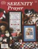 Serenity Prayer | Cover: Serenity Prayer