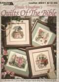 Paula Vaughan's Quilts of the Bible in Cross Stitch | Cover: Tree of Life, Rose of Sharon, Garden of Eden, and Job's Tears