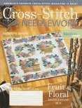 Cross-Stitch & Needlework | Cover: Fruit & Floral Needlepoint Rug